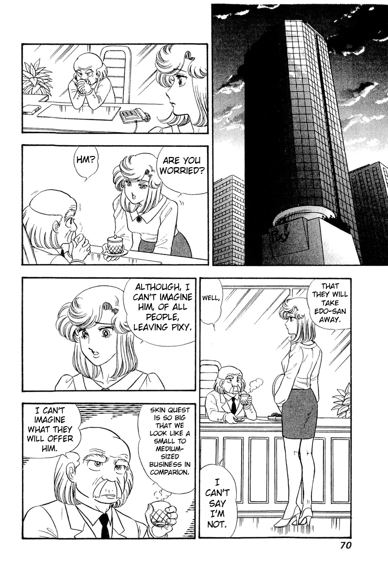 Amai Seikatsu chapter 240 - page 7