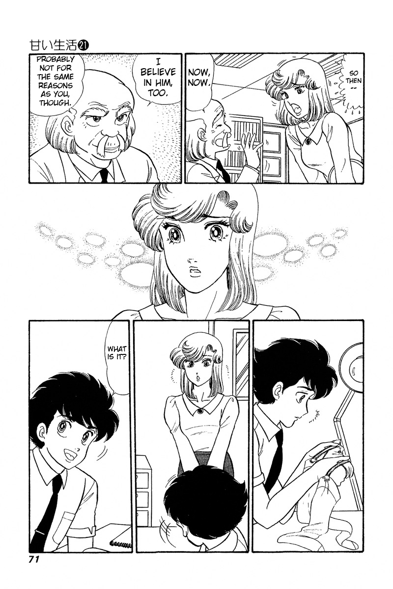 Amai Seikatsu chapter 240 - page 8