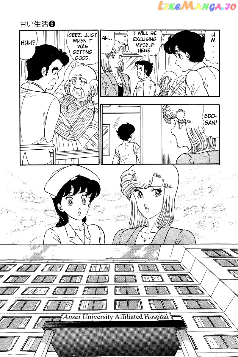 Amai Seikatsu chapter 53 - page 11