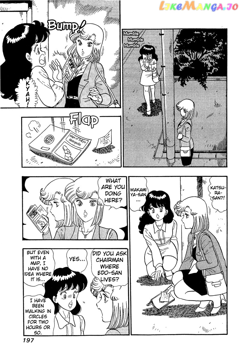 Amai Seikatsu chapter 53 - page 13