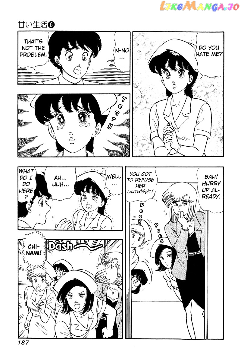 Amai Seikatsu chapter 53 - page 3