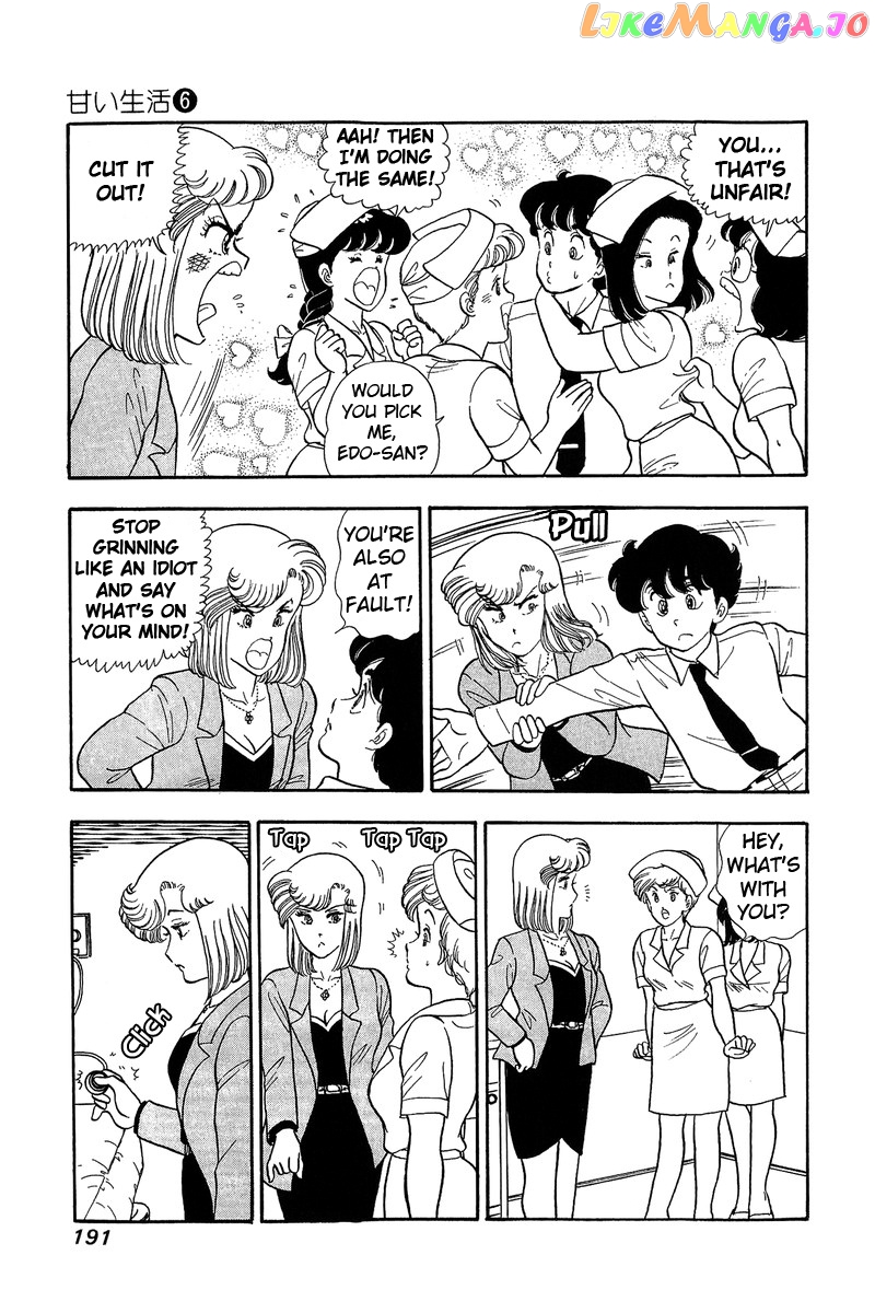 Amai Seikatsu chapter 53 - page 7