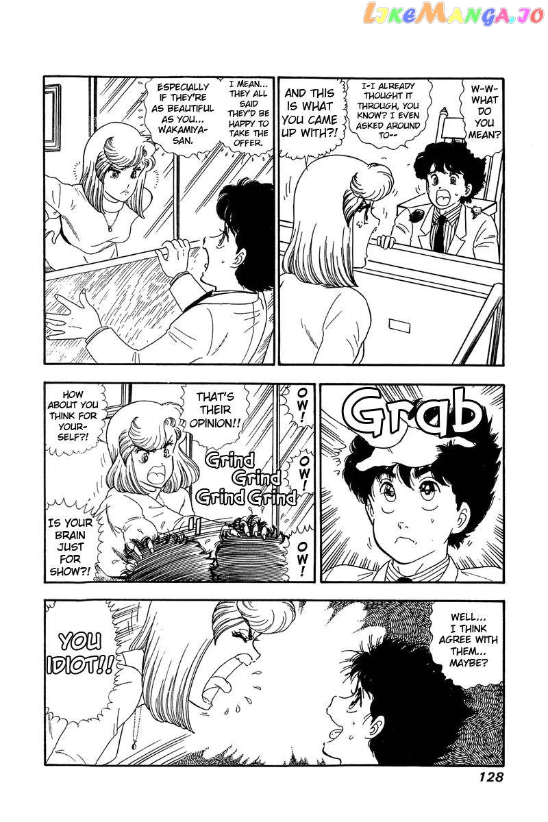 Amai Seikatsu chapter 138 - page 5