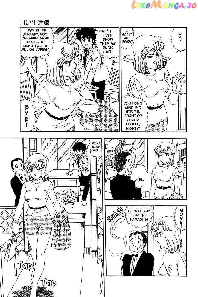 Amai Seikatsu chapter 138 - page 8