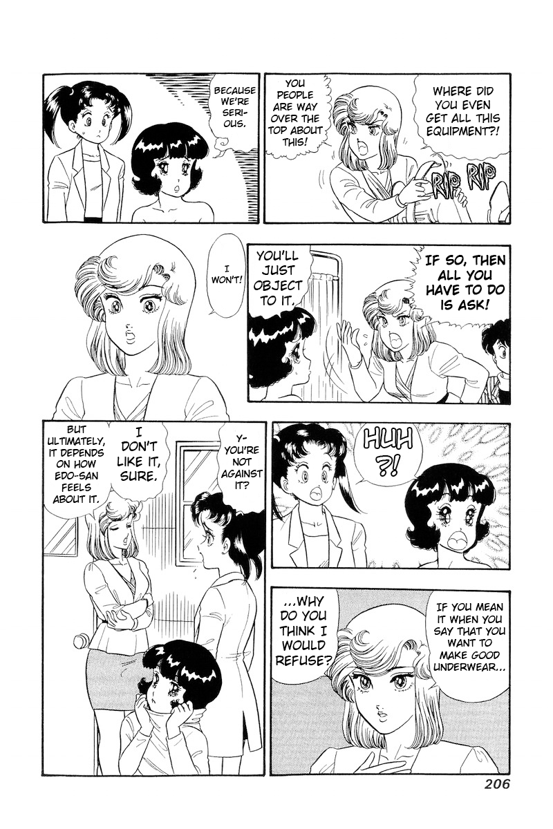 Amai Seikatsu chapter 196 - page 13