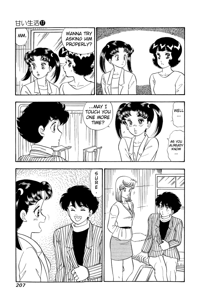 Amai Seikatsu chapter 196 - page 14