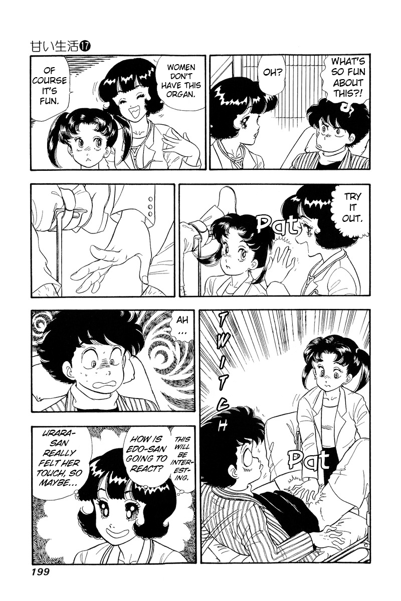 Amai Seikatsu chapter 196 - page 6