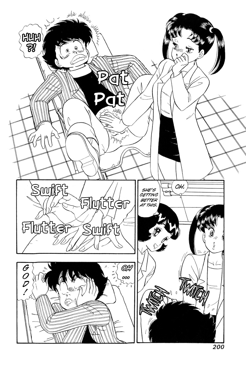 Amai Seikatsu chapter 196 - page 7