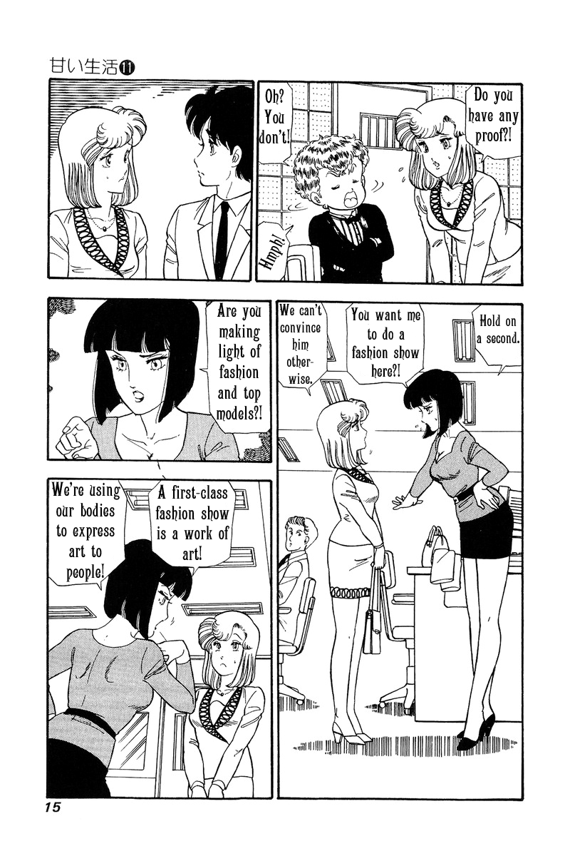 Amai Seikatsu chapter 104 - page 11