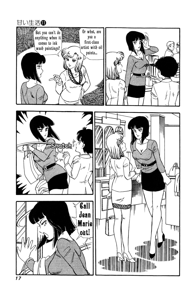 Amai Seikatsu chapter 104 - page 13