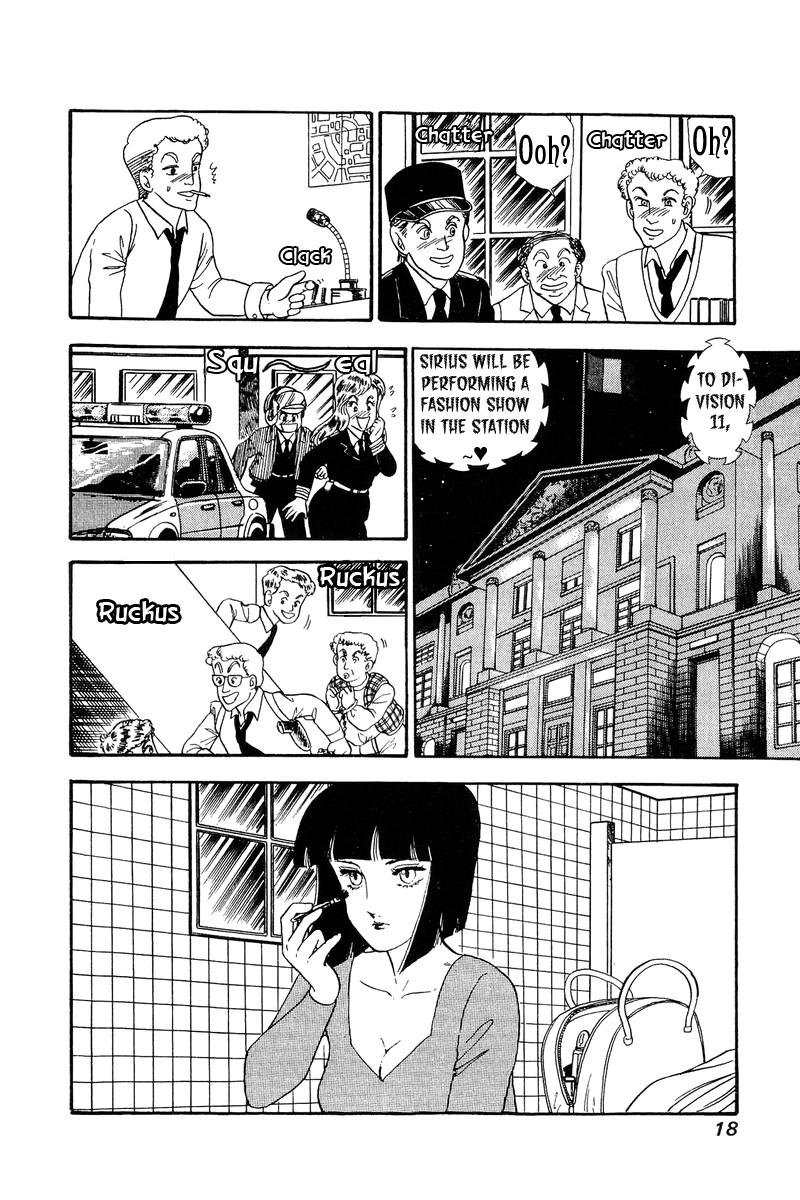 Amai Seikatsu chapter 104 - page 14