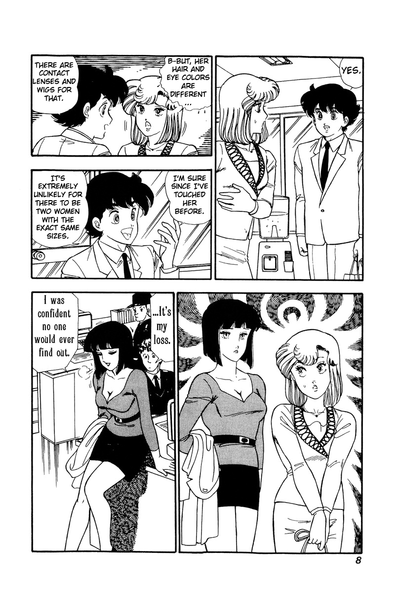 Amai Seikatsu chapter 104 - page 4