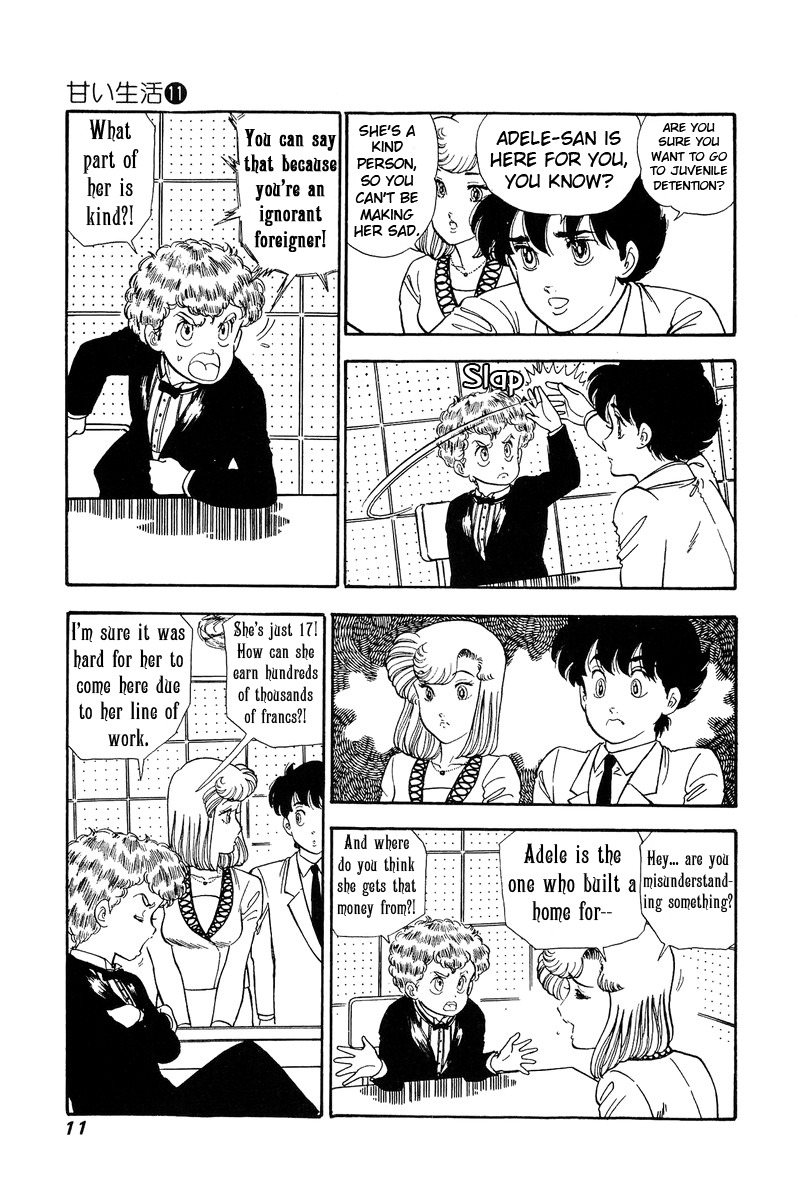Amai Seikatsu chapter 104 - page 7