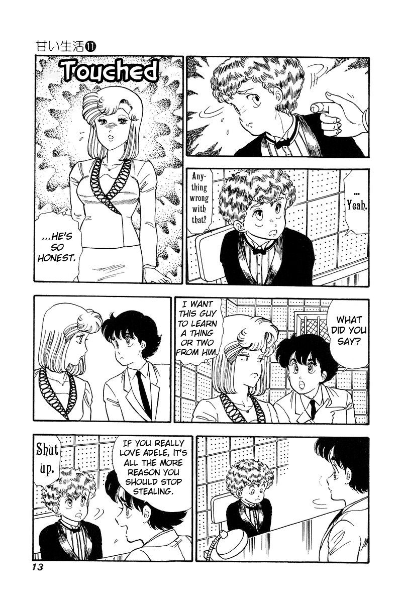 Amai Seikatsu chapter 104 - page 9