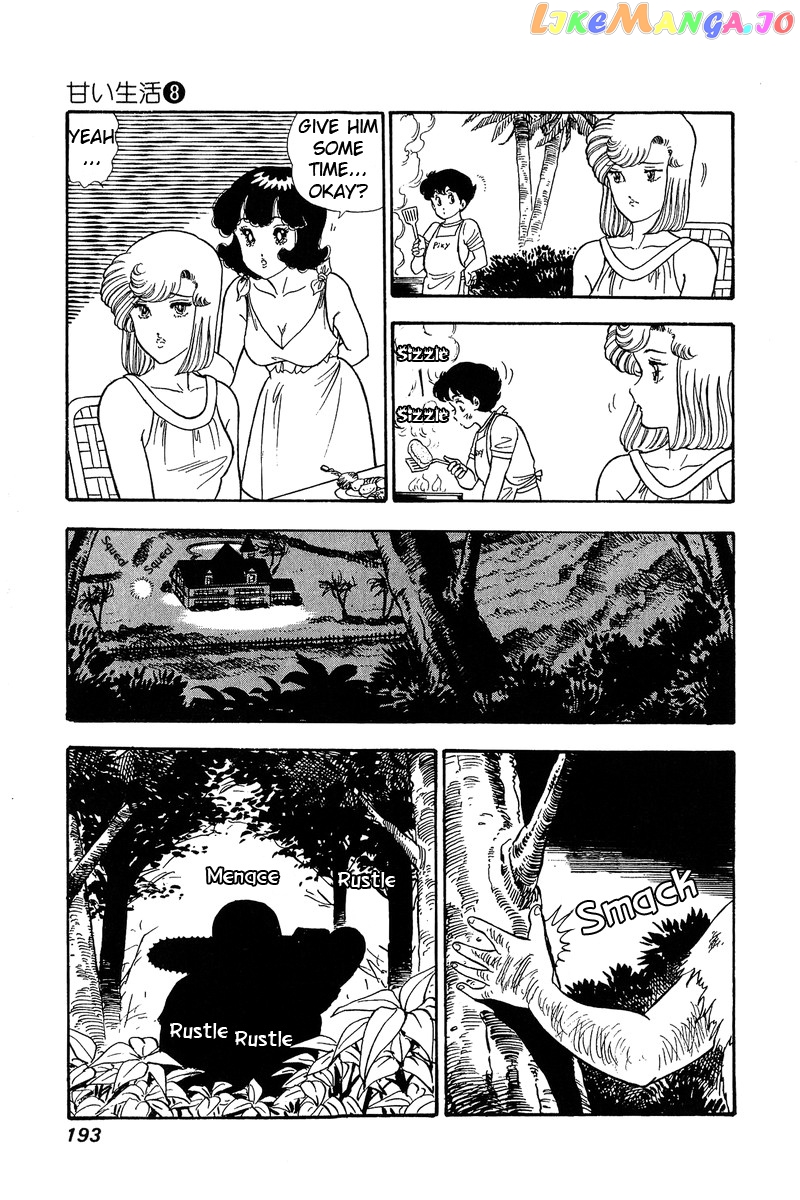 Amai Seikatsu chapter 76 - page 16