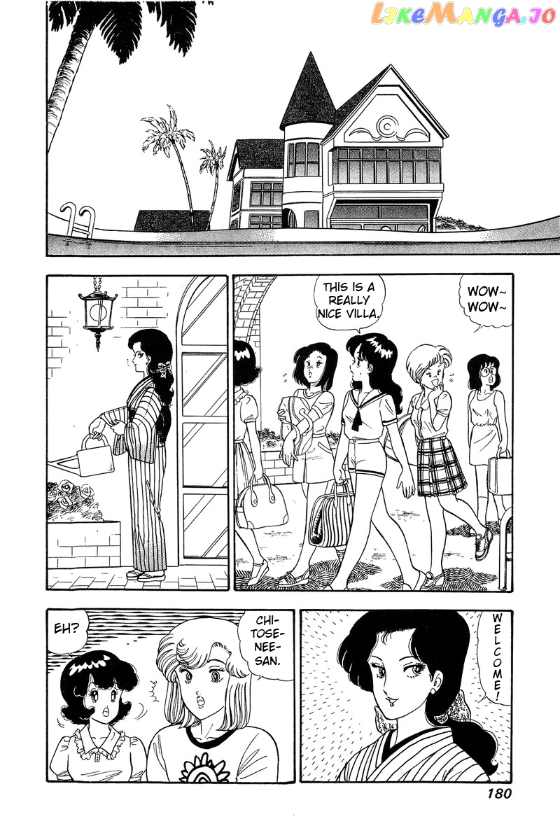 Amai Seikatsu chapter 76 - page 3