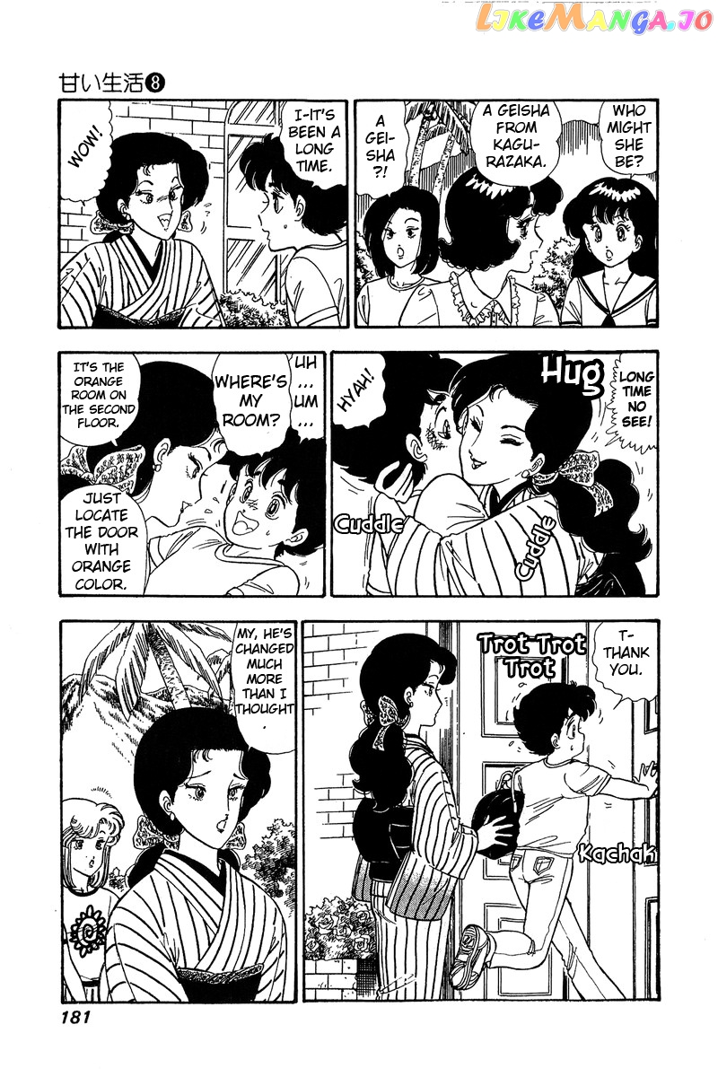 Amai Seikatsu chapter 76 - page 4