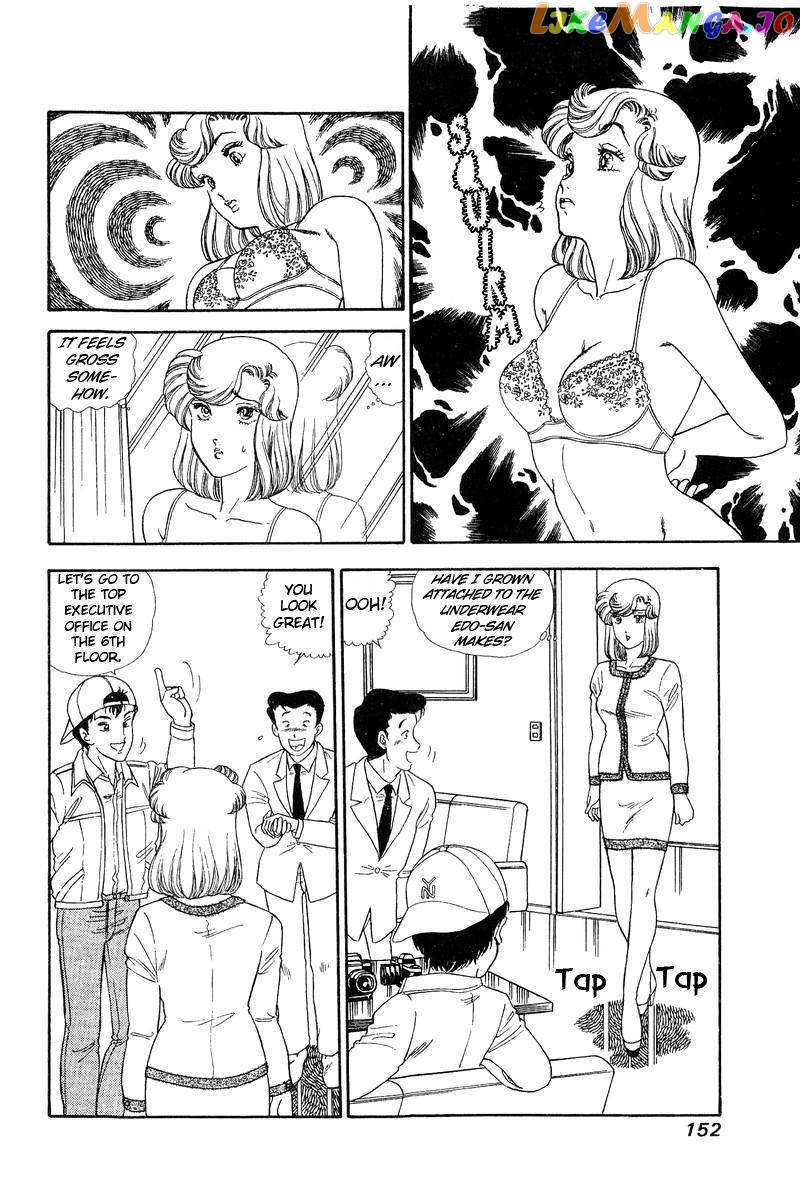 Amai Seikatsu chapter 139 - page 14