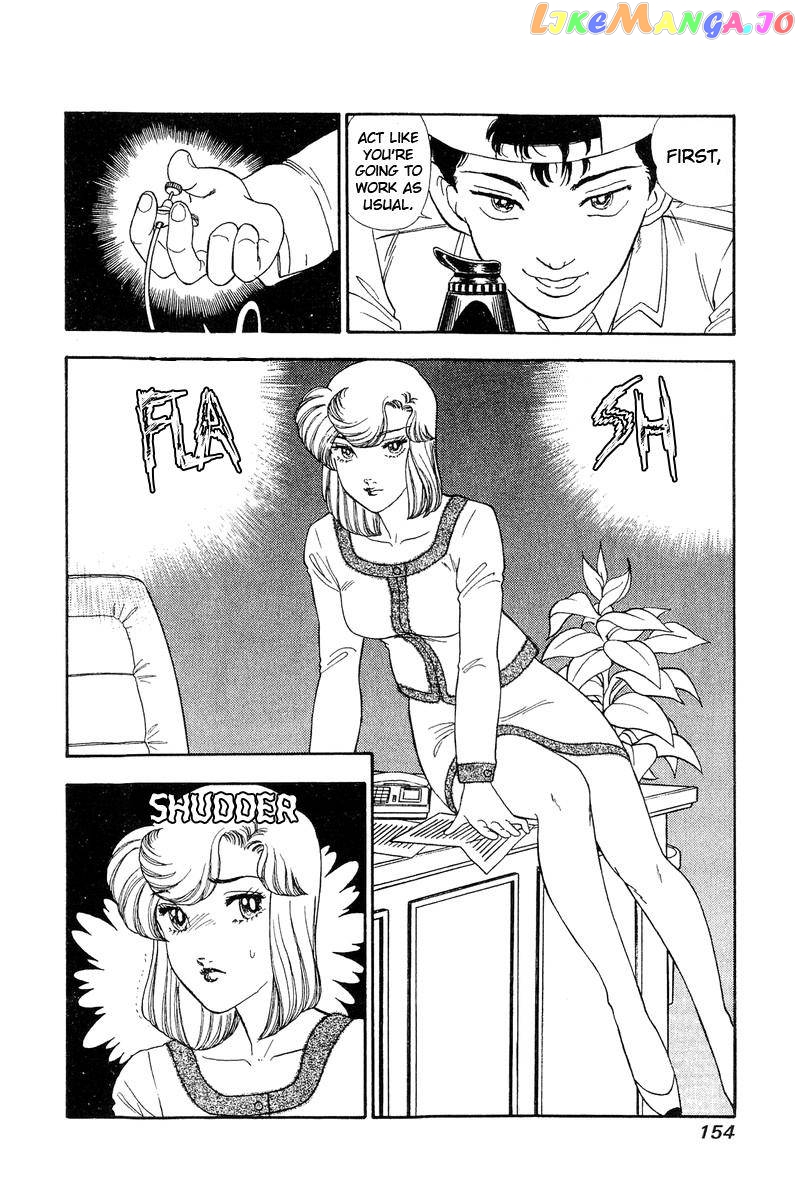 Amai Seikatsu chapter 139 - page 16