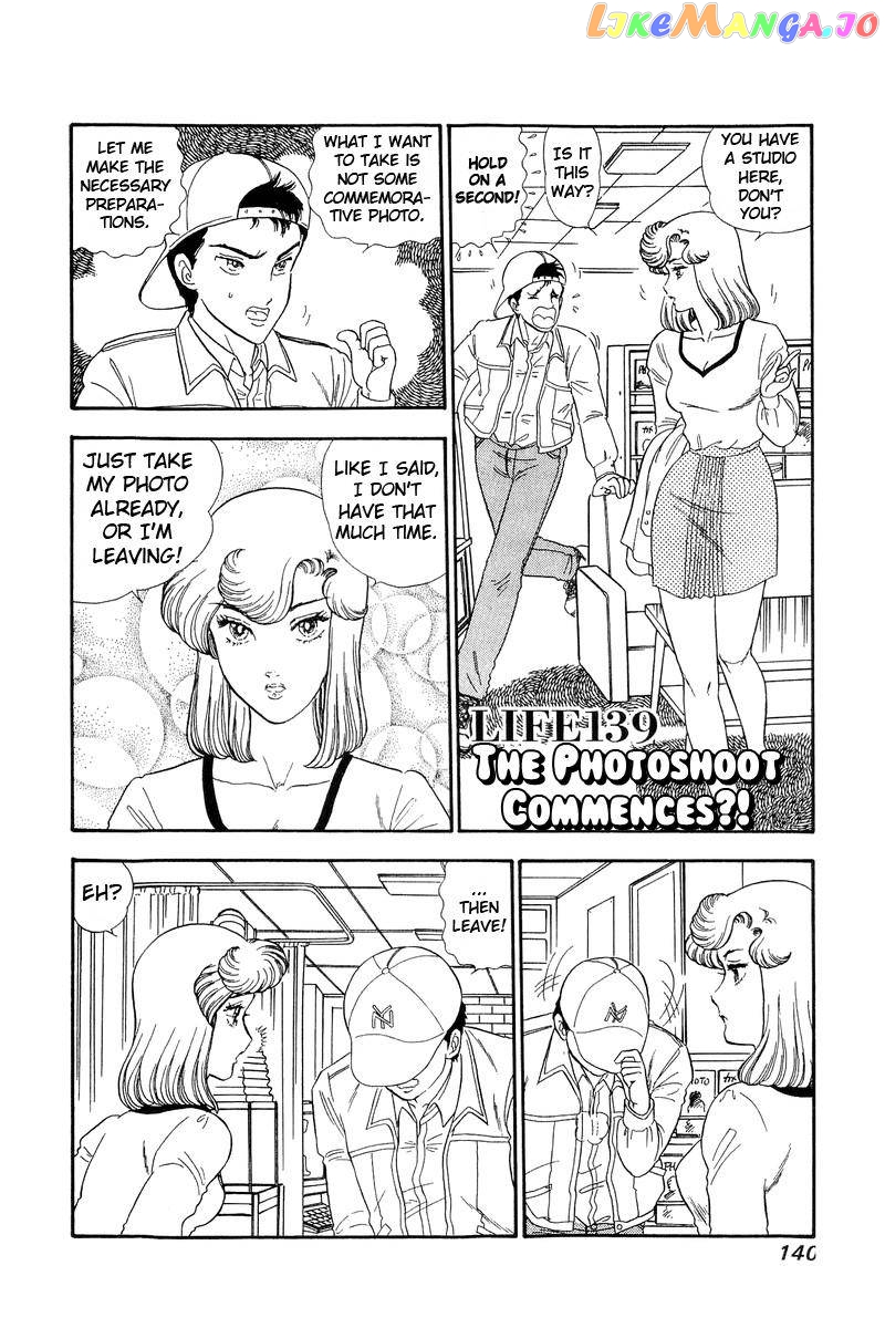 Amai Seikatsu chapter 139 - page 2