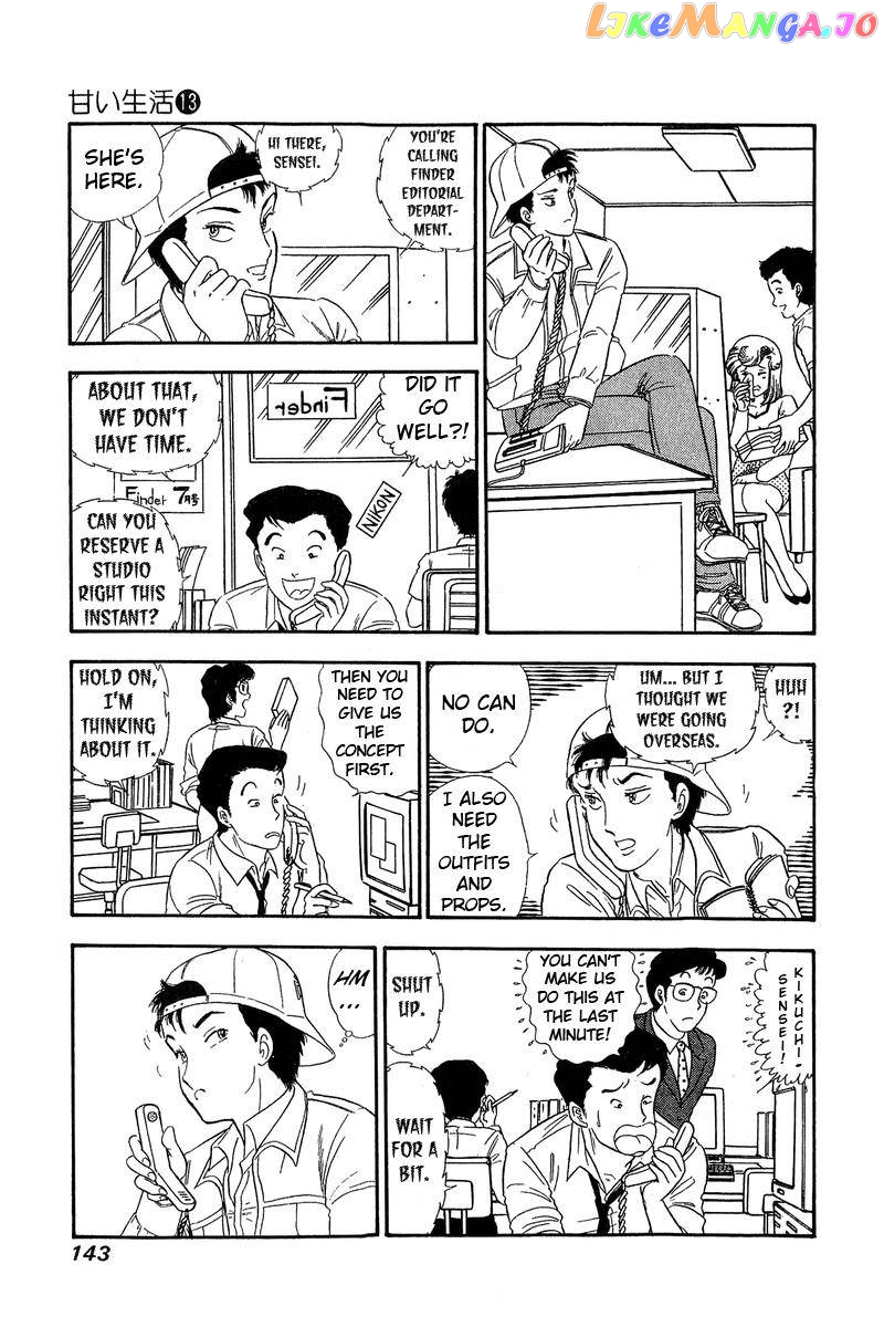 Amai Seikatsu chapter 139 - page 5