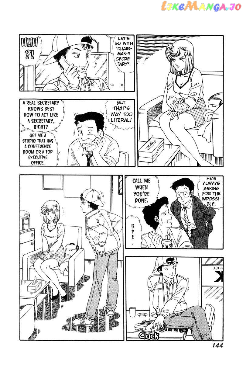 Amai Seikatsu chapter 139 - page 6