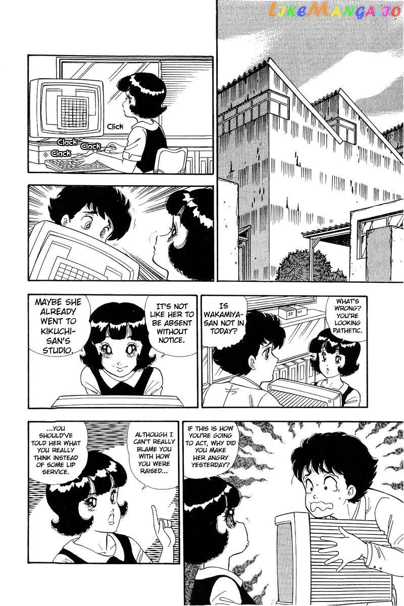 Amai Seikatsu chapter 139 - page 8
