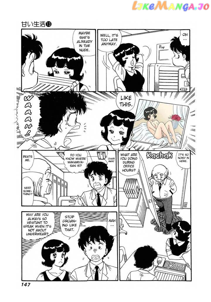 Amai Seikatsu chapter 139 - page 9