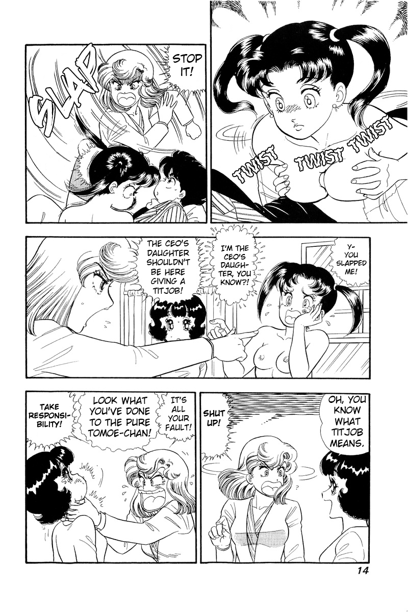 Amai Seikatsu chapter 197 - page 12