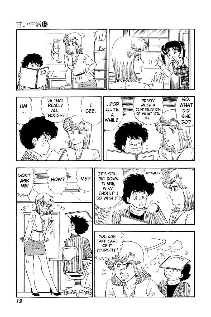 Amai Seikatsu chapter 197 - page 17