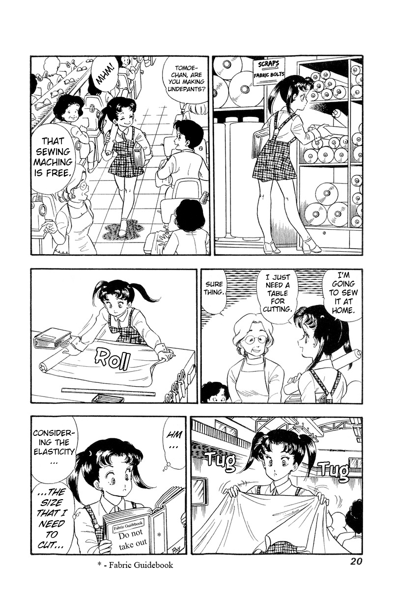 Amai Seikatsu chapter 197 - page 18