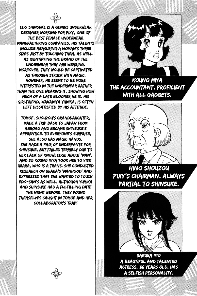 Amai Seikatsu chapter 197 - page 4
