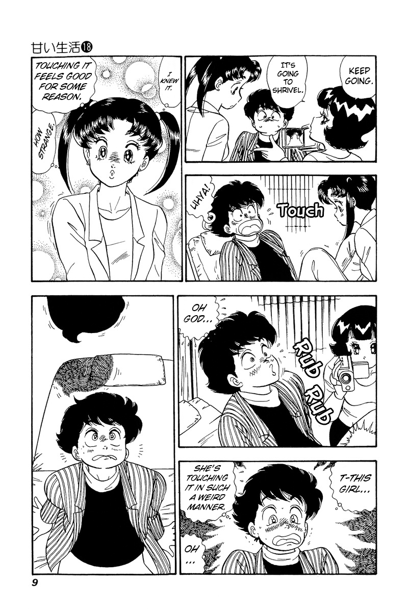Amai Seikatsu chapter 197 - page 7