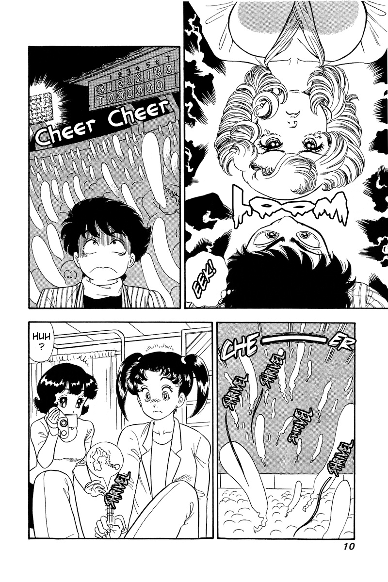 Amai Seikatsu chapter 197 - page 8