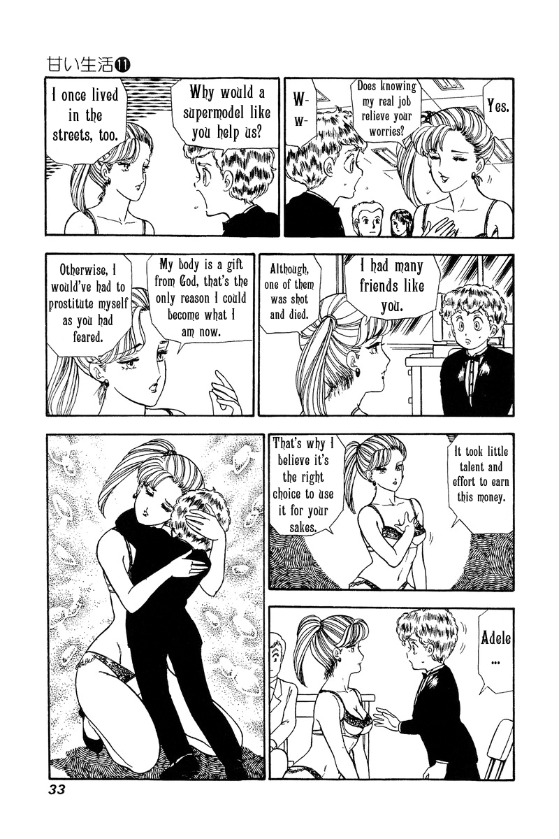 Amai Seikatsu chapter 105 - page 12