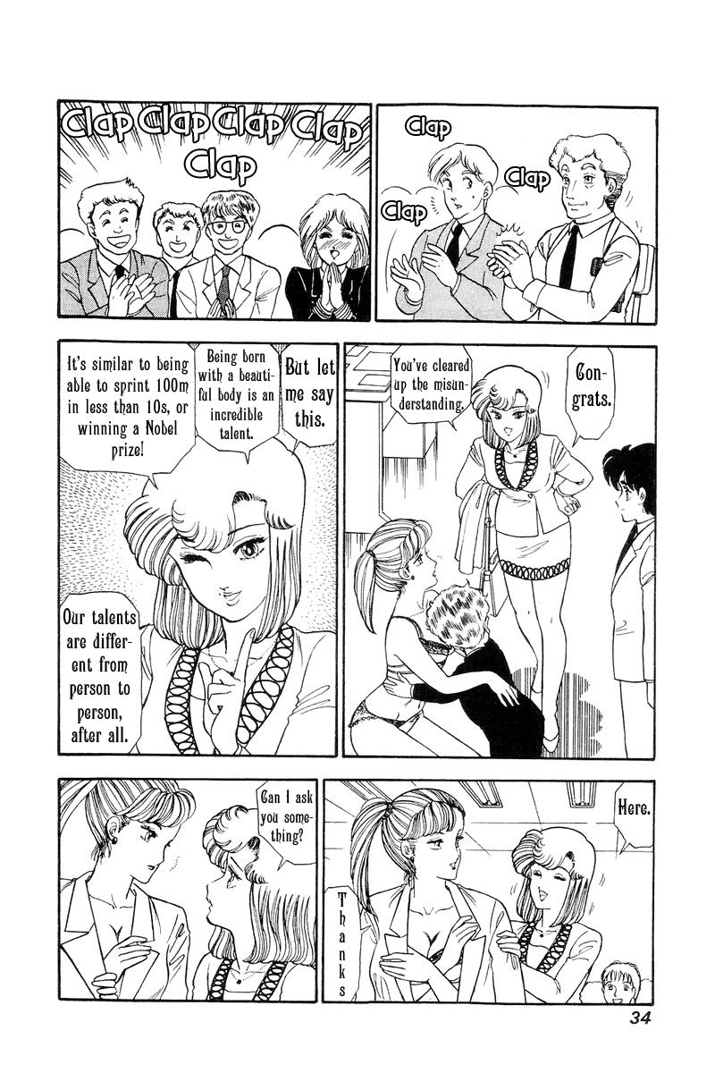 Amai Seikatsu chapter 105 - page 13
