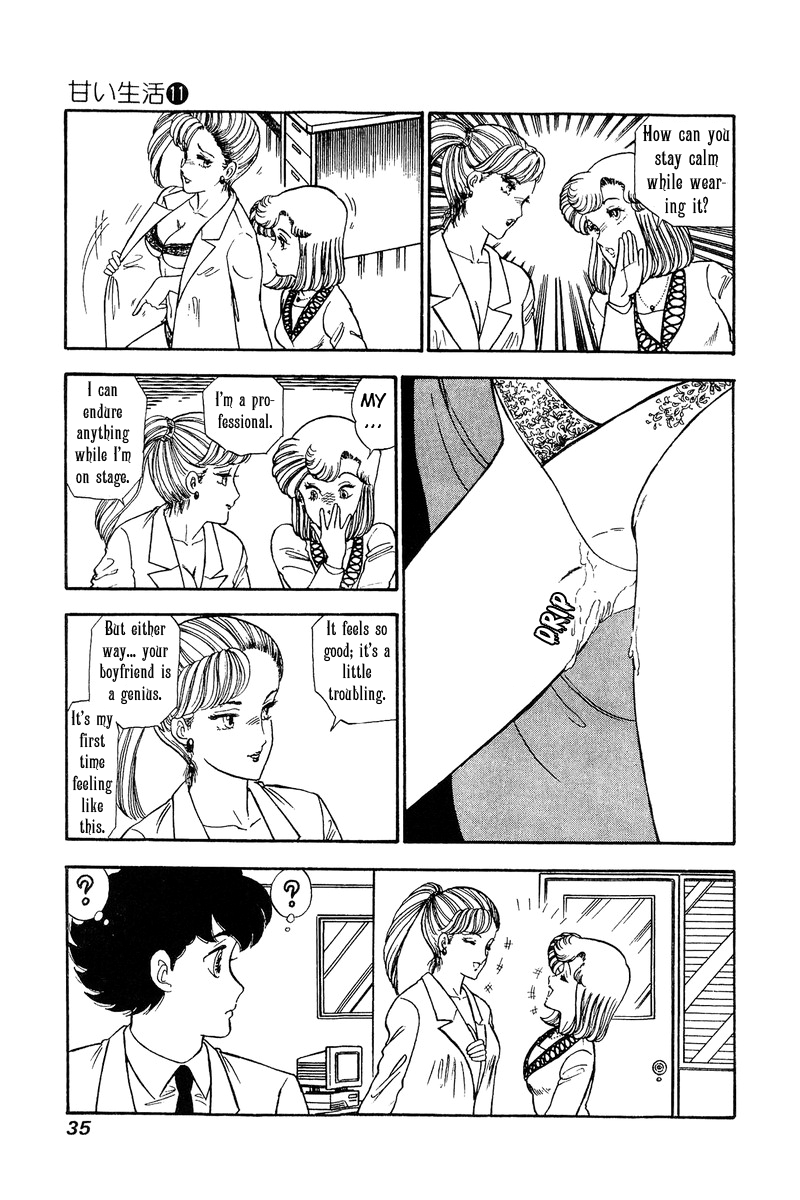 Amai Seikatsu chapter 105 - page 14