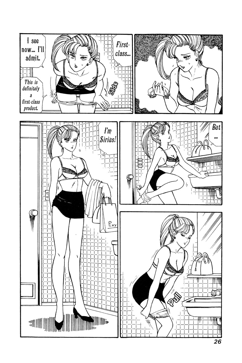 Amai Seikatsu chapter 105 - page 5