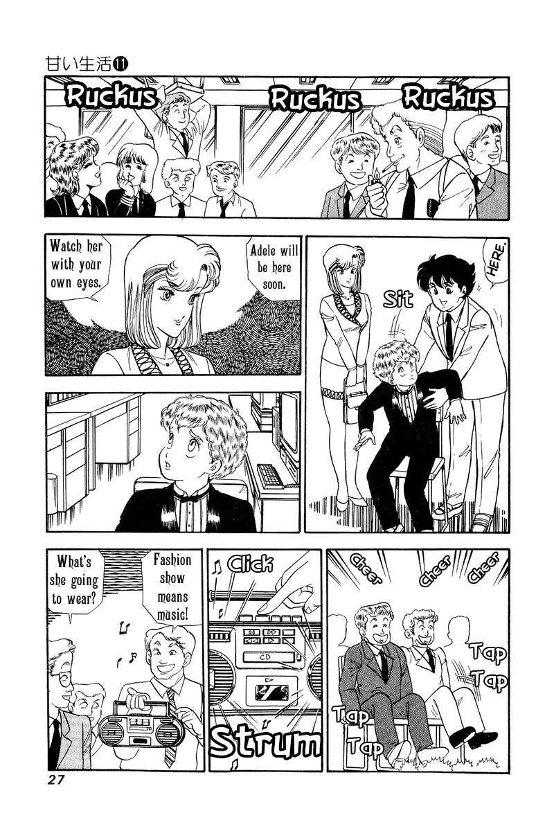 Amai Seikatsu chapter 105 - page 6