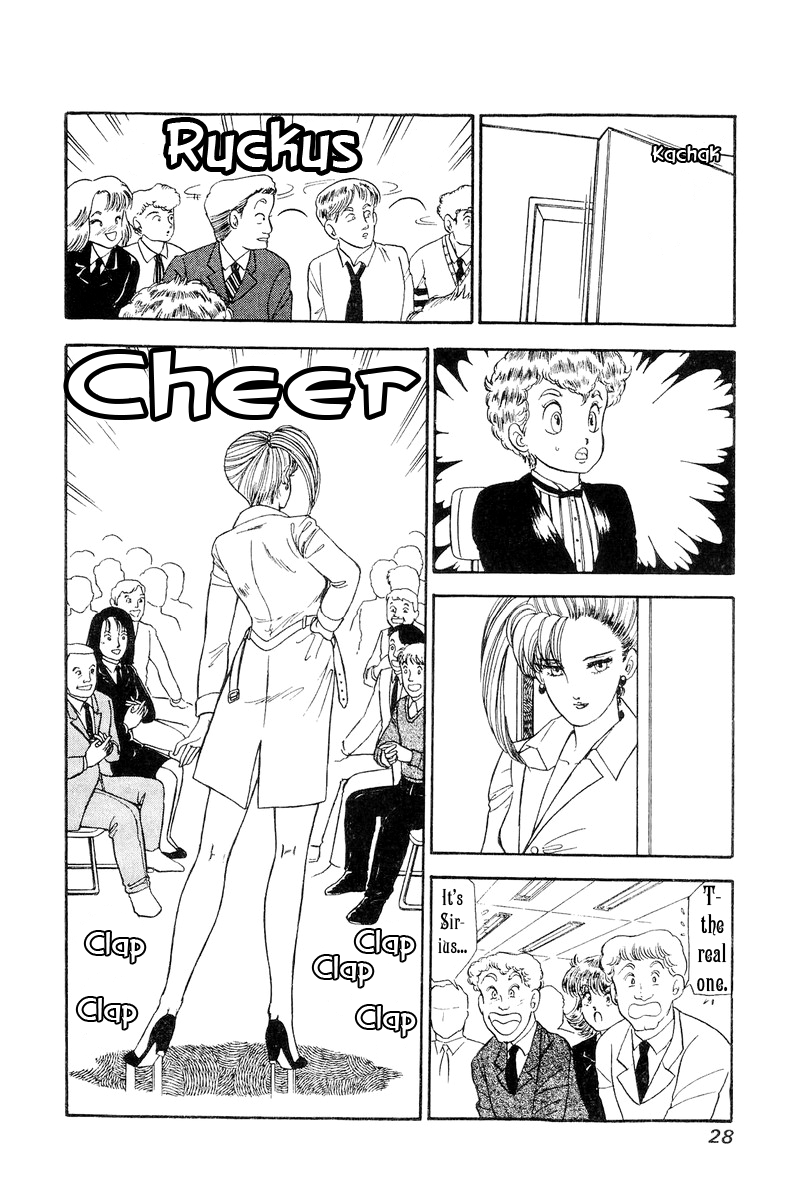 Amai Seikatsu chapter 105 - page 7