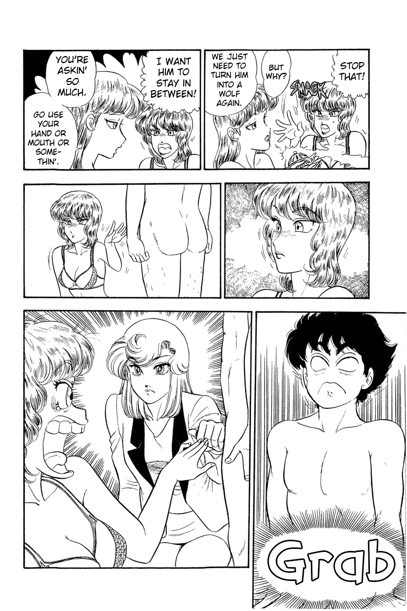 Amai Seikatsu chapter 242 - page 13