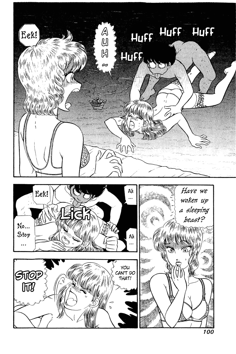 Amai Seikatsu chapter 242 - page 9