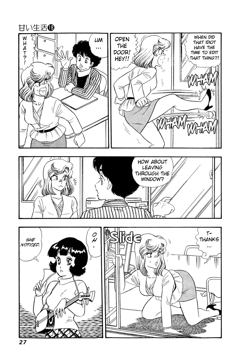Amai Seikatsu chapter 198 - page 6