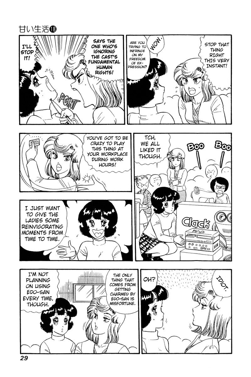 Amai Seikatsu chapter 198 - page 8
