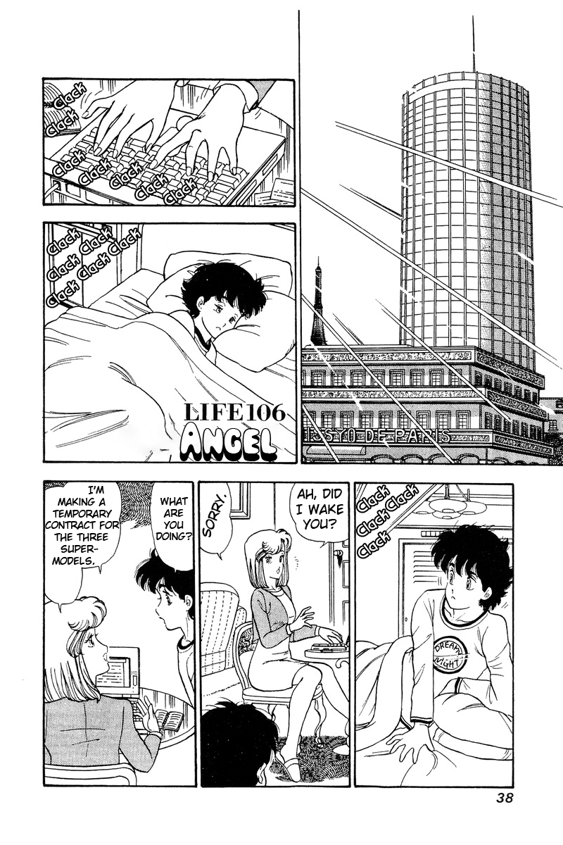 Amai Seikatsu chapter 106 - page 2