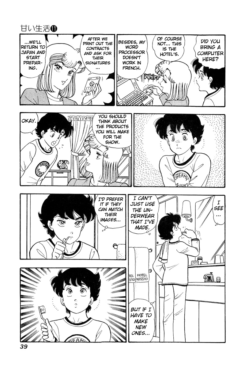 Amai Seikatsu chapter 106 - page 3