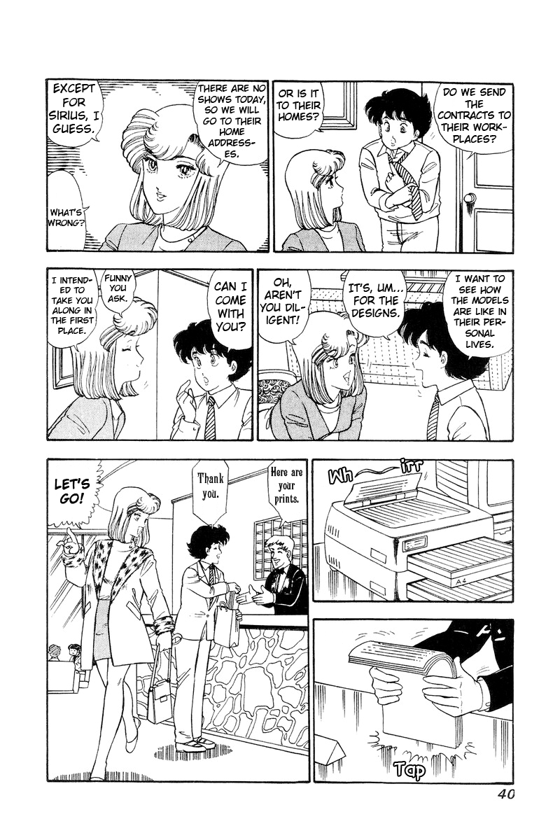 Amai Seikatsu chapter 106 - page 4