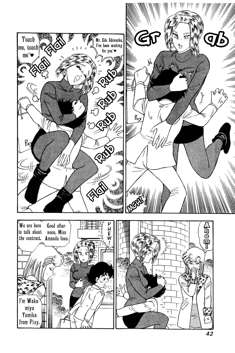 Amai Seikatsu chapter 106 - page 6