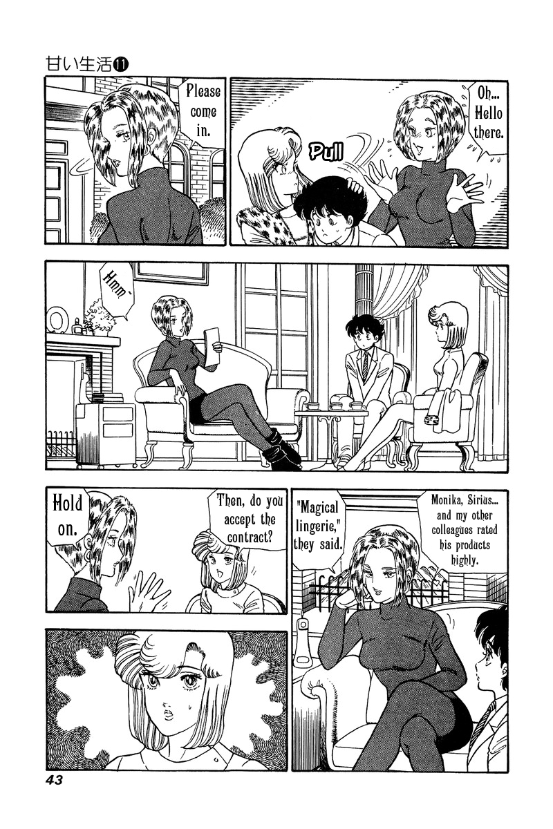 Amai Seikatsu chapter 106 - page 7