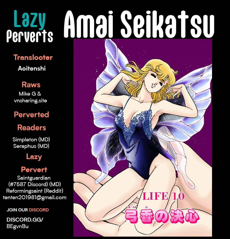Amai Seikatsu chapter 243 - page 1